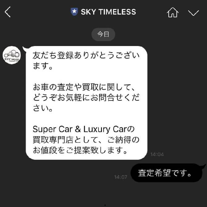 Super car & Luxury carが得意!!