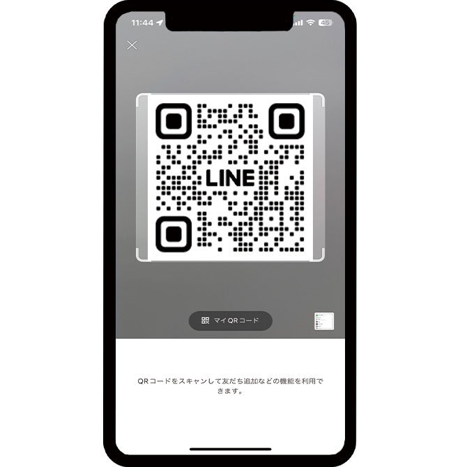 3.下記のQRコードにかざして読み取ります。