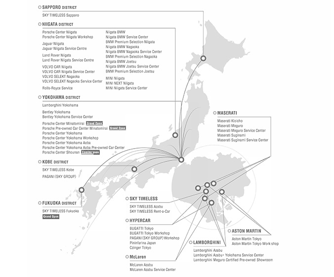 日本の大規模グループディーラーならではの販売ネットワーク！
