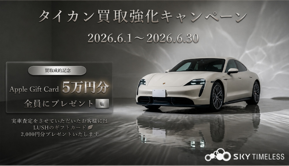 Event / Information