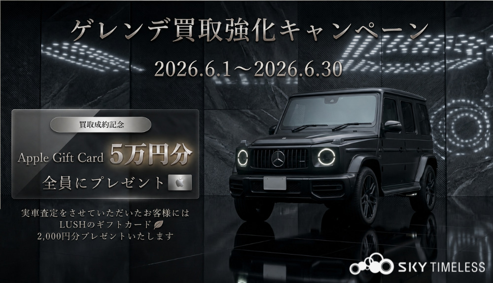 Event / Information