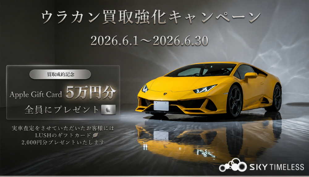 Event / Information