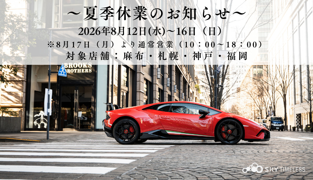 Event / Information